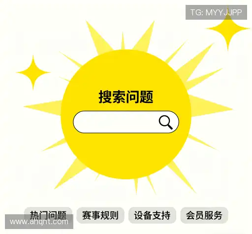 疑问解答库
